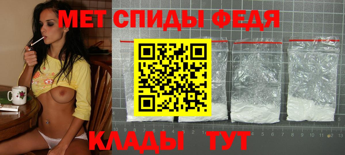 Амфетамин  Вход с VPN  ссылка на мегу сайт  АМФ Розовый  Amphetamine  Кудрово 