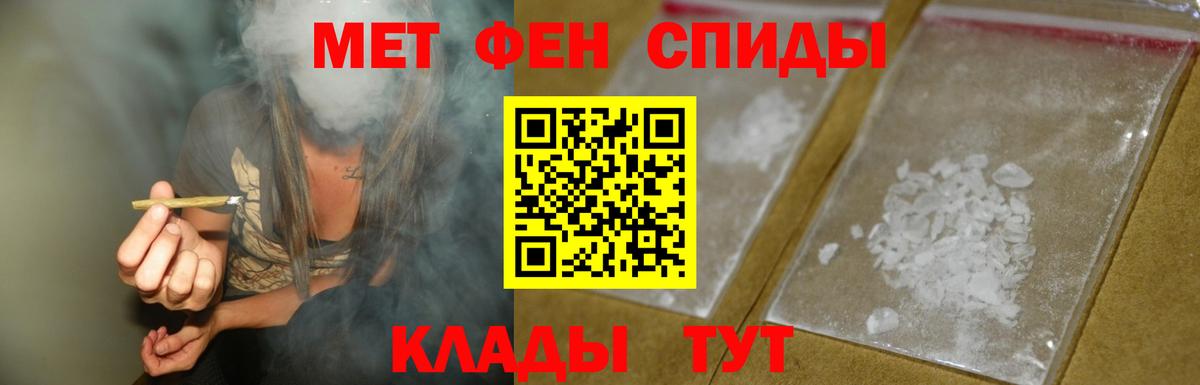 Амфетамин Premium Кудрово