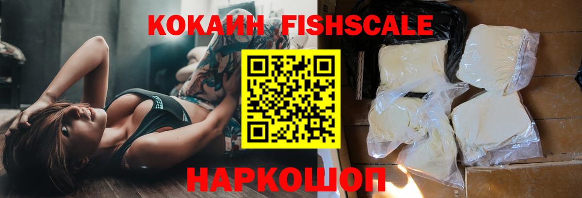 КОКАИН Перу Кудрово