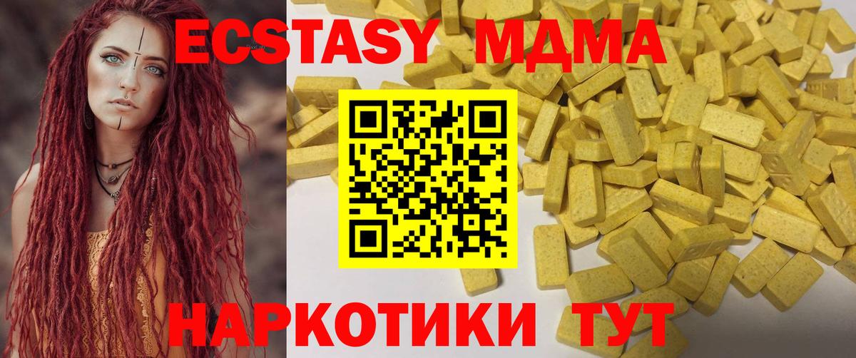 ГАШИШ  Вход с VPN  Вейп ТГК  Меф кристаллы  Кудрово  КОКАИН  Канабис 