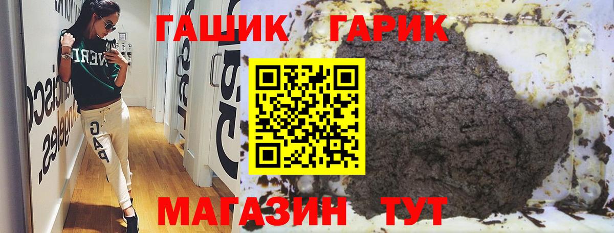 Кудрово  ГАШИШ Premium  что такое наркотик  Вход с VPN  ГАШИШ 40% ТГК 