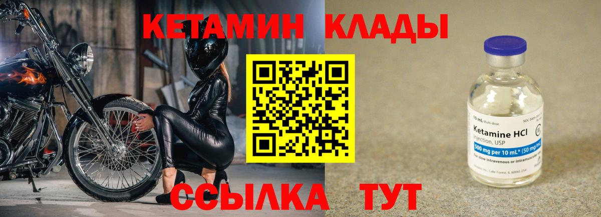 Кудрово  kraken сайт  Кетамин ketamine  Вход с VPN  Кетамин VHQ 