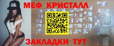 таблы Коммунар