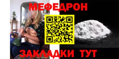 таблы Коммунар