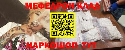 мдма Конаково