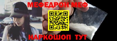мдма Конаково
