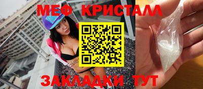 таблы Коммунар