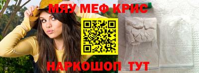 ГАЛЛЮЦИНОГЕННЫЕ ГРИБЫ Комсомольск-на-Амуре