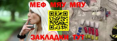 таблы Коммунар