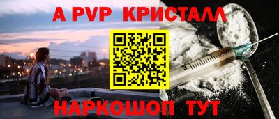ГАЛЛЮЦИНОГЕННЫЕ ГРИБЫ Комсомольск-на-Амуре
