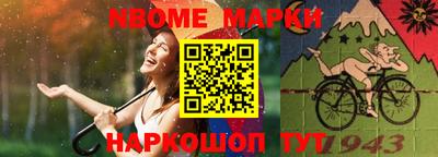 ГАЛЛЮЦИНОГЕННЫЕ ГРИБЫ Комсомольск-на-Амуре
