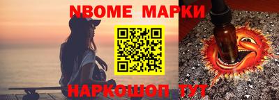 ГАЛЛЮЦИНОГЕННЫЕ ГРИБЫ Комсомольск-на-Амуре