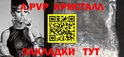мдма Конаково