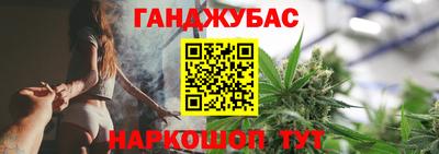 таблы Коммунар