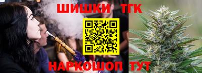 ГАЛЛЮЦИНОГЕННЫЕ ГРИБЫ Комсомольск-на-Амуре