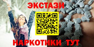 ГАЛЛЮЦИНОГЕННЫЕ ГРИБЫ Комсомольск-на-Амуре