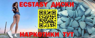 ГАЛЛЮЦИНОГЕННЫЕ ГРИБЫ Комсомольск-на-Амуре