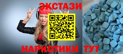 таблы Коммунар