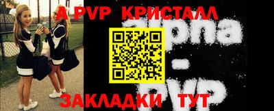ГАЛЛЮЦИНОГЕННЫЕ ГРИБЫ Комсомольск-на-Амуре