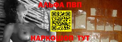 ГАЛЛЮЦИНОГЕННЫЕ ГРИБЫ Комсомольск-на-Амуре