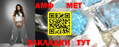 таблы Коммунар