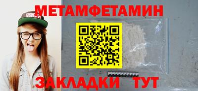 таблы Коммунар
