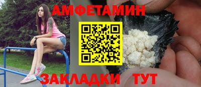 ГАЛЛЮЦИНОГЕННЫЕ ГРИБЫ Комсомольск-на-Амуре