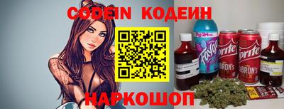 ГАЛЛЮЦИНОГЕННЫЕ ГРИБЫ Комсомольск-на-Амуре