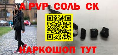таблы Коммунар