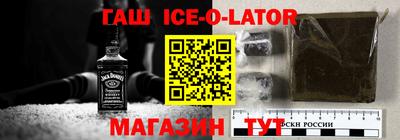 таблы Коммунар