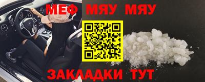 ГАЛЛЮЦИНОГЕННЫЕ ГРИБЫ Комсомольск-на-Амуре