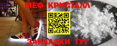 ГАЛЛЮЦИНОГЕННЫЕ ГРИБЫ Комсомольск-на-Амуре