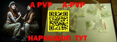 таблы Коммунар