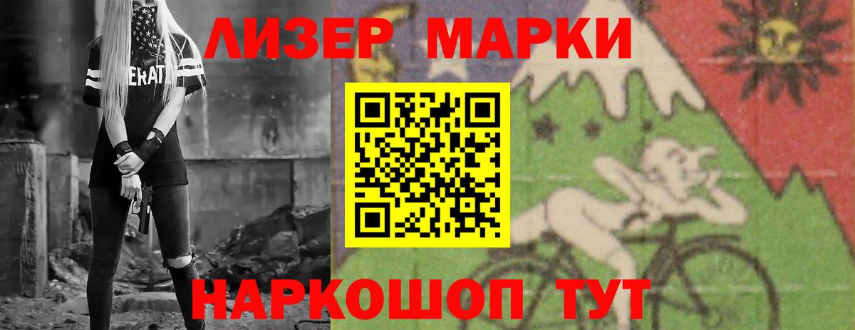 Лсд 25 экстази кислота Кудрово