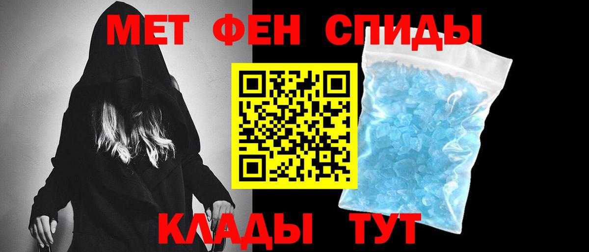 Кудрово  Метамфетамин витя  Вход с VPN 