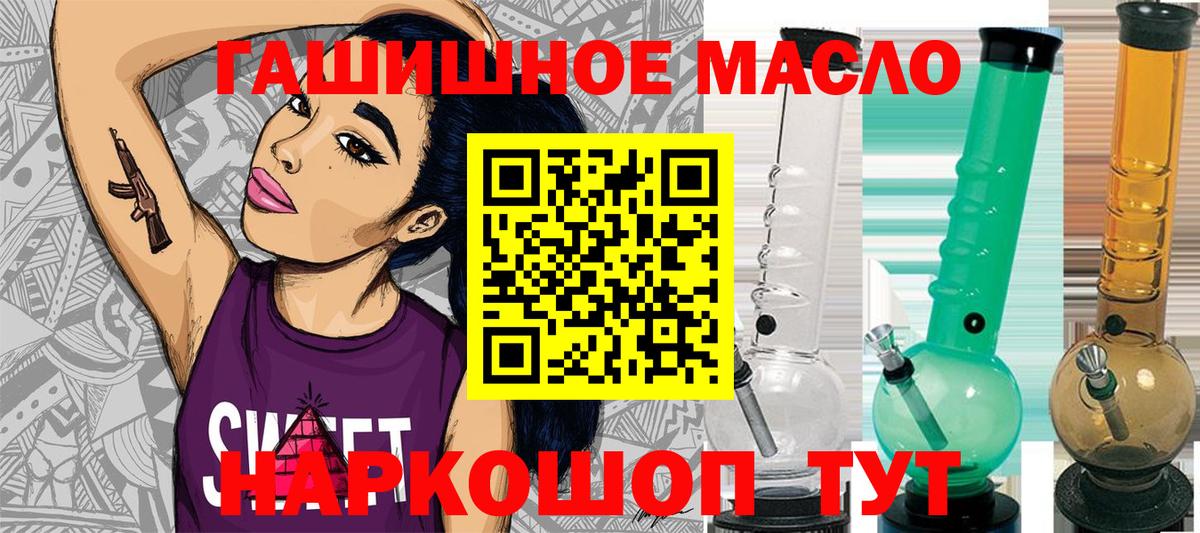 ТГК вейп  Дистиллят ТГК вейп с тгк  Кудрово  Вход с VPN 