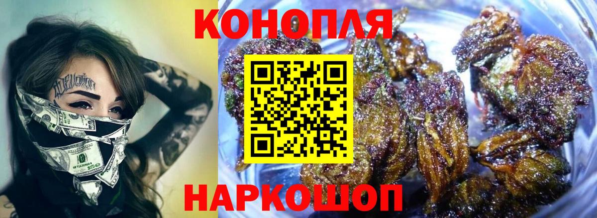 Конопля тримм Кудрово