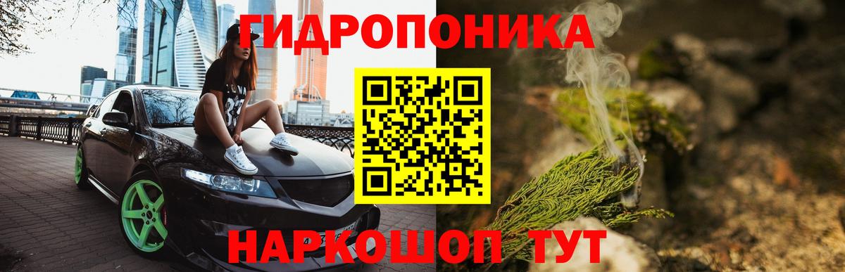  Кокаин Кудрово