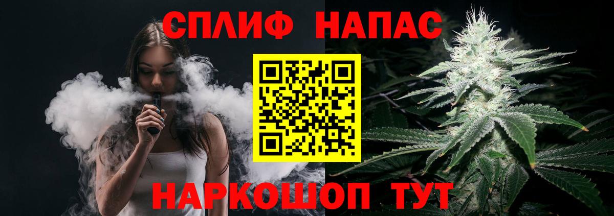 Каннабис марихуана  МАРИХУАНА SATIVA & INDICA  Кудрово  Шишки марихуана White Widow  МАРИХУАНА Amnesia  Вход с VPN 